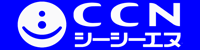 CCN シーシーエヌ株式会社