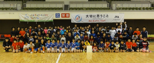 DSC01212 HP用＋田嶋会長.JPG