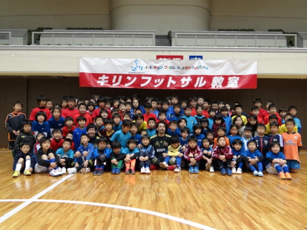 JFA-KIRIN FFFSS2013.jpg