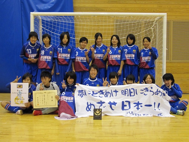 U15WF JUVEN FLOR.jpg