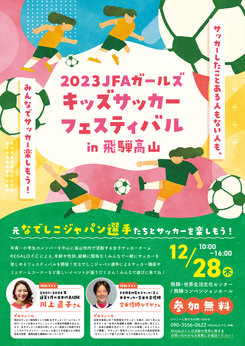 A4_check_アートボード 1.png