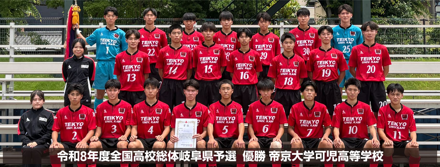2種