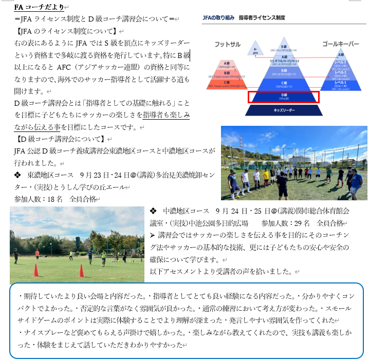 スクリーンショット 2022-10-12 09.54.33.png