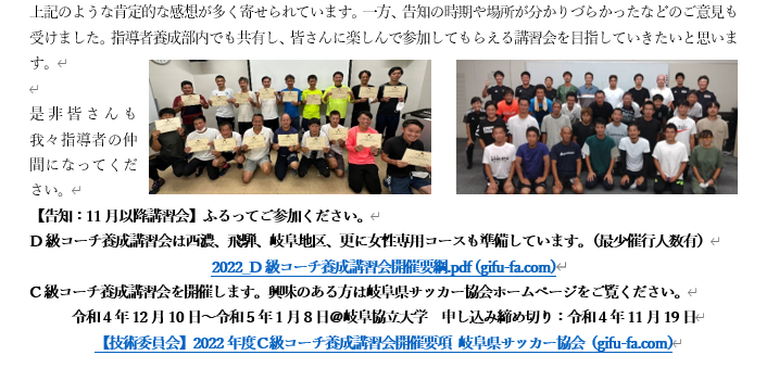 スクリーンショット 2022-10-12 09.54.39.png